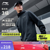 LI-NING 李宁 荷叶防护风衣男运动夹克AFDU883