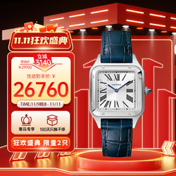 Cartier 卡地亚 SANTOS-DUMONT腕表系列 27.5毫米石英腕表 WSSA0023