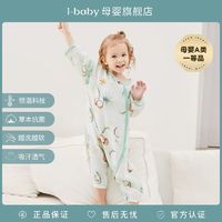 i-baby ibaby2层纱布防蚊虫叮咬睡袋纱布草本科技驱蚊夏季通用睡袋