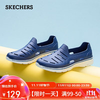 SKECHERS 斯凯奇 男鞋洞洞鞋防水透气涉水一脚蹬休闲沙滩拖鞋舒适透气凉鞋54271