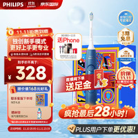 PHILIPS 飞利浦 声波电动牙刷钻石3系6730升级款 情侣送礼   HX5181 星云蓝