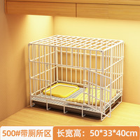 颜序 狗笼子大中小型犬宠物笼家用室内带厕所宠物围栏柯基泰迪比熊狗窝