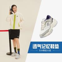 SKECHERS 斯凯奇 女鞋爆款熊猫鞋女运动休闲鞋女老爹鞋百搭秋冬季