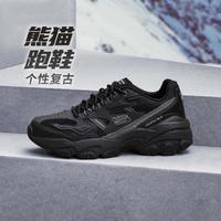 SKECHERS 斯凯奇 D'LITES系列 Sparta-Max 男子休闲运动鞋 237121