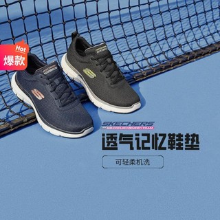 SKECHERS 斯凯奇 男鞋运动鞋缓震舒适休闲运动鞋跑步鞋男款轻便秋冬季