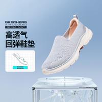 SKECHERS 斯凯奇 女鞋健步鞋运动鞋低帮一脚蹬运动休闲鞋秋冬季