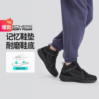 SKECHERS 斯凯奇 日常百搭保暖男士高帮休闲运动鞋男鞋