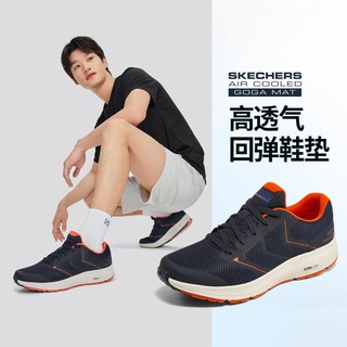 SKECHERS 斯凯奇 Go Run Consistent 男子跑鞋 220082