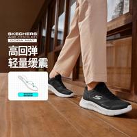 SKECHERS 斯凯奇 男鞋运动鞋男跑步鞋缓震健步鞋舒适慢跑鞋秋冬季