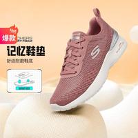 SKECHERS 斯凯奇 女鞋运动鞋运动休闲鞋基础跑步鞋秋冬季