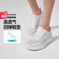 SKECHERS 斯凯奇 女鞋女基础跑步鞋轻奇系列慢跑鞋健步鞋女运动鞋秋冬季