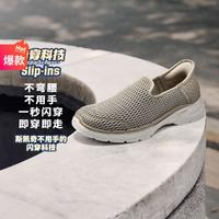 SKECHERS 斯凯奇 女鞋运动鞋休闲鞋一脚蹬健步鞋秋冬季