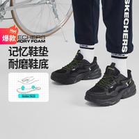 SKECHERS 斯凯奇 爆款男鞋休闲鞋熊猫鞋户外运动休闲鞋