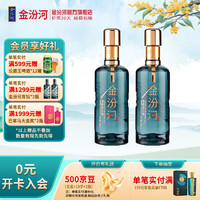 金汾河 青粹 53度 500ml 清香型白酒 升学宴自饮收藏中秋送礼 光瓶装 53度 500mL 2瓶 光瓶装