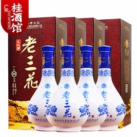 义江 老三花 珍品18 45%vol 米香型白酒 460ml*4瓶 整箱装