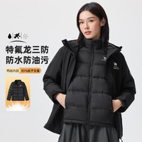 CAMEL 骆驼 户外雪舞冲锋衣羽绒服内胆三合一防风外套2024新款登山服女