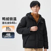 CAMEL 骆驼 2024秋冬新款户外羽绒服加厚保暖防风御寒外套中性面包羽绒服