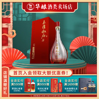 XUFU 叙府 柔雅8多粮浓酱兼香型白酒52度纯粮食酒500ml礼盒装婚宴四川宜宾酒 52度 500mL 1瓶