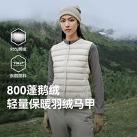 PELLIOT 伯希和 户外800蓬羽绒马甲女款轻薄秋冬保暖登山防风排骨羽绒服女