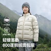 PELLIOT 伯希和 户外加厚羽绒服女款秋冬800蓬保暖防风鹅绒服登山外套女