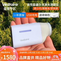 VEDFOLNIR 鹰衍高尔夫测距仪激光智能光学防抖精准坡度对焦户外望远镜mini-x