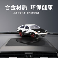 壹衡 AE86 A001 漂移汽车摆件