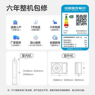 【劲爽防直吹版】海尔空调冷暖家用1.5匹挂机35lsa+3匹柜机72fab