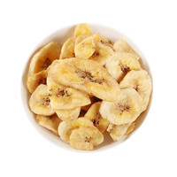 88VIP：banana 香蕉 片 散装称重商品 250g