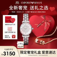 EMPORIO ARMANI 安普里奥·阿玛尼（Emporio Armani）满天星手表女+项链生日礼物送女友挚爱礼盒套组AR1925+EGS2933221