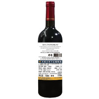 88VIP：Chateau Mouton Rothschild 木桐酒庄 法国进口木桐大帝干红红酒葡萄酒750ml/瓶