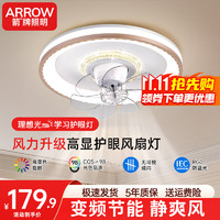 移动端、京东百亿补贴：ARROW 箭牌卫浴 箭牌 风扇灯 LED隐形吊扇灯 50cm 64瓦 金色