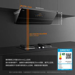 FOTILE 方太 新月抽吸油烟机F1S系列 家用侧吸变频25巡航风量烟灶联动25风量新月油烟机