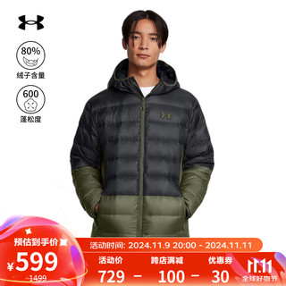 安德玛 UNDERARMOUR）秋冬Echo男子轻质短款运动休闲鸭绒羽绒服1385840 黑色002 L