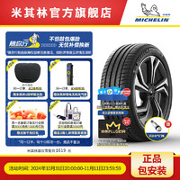 MICHELIN 米其林 轮胎265/45R21 108W  竞驰4 SUV 静音ACOUSTIC FRV 适配蔚来ES8