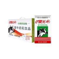 88VIP：PURE MILK 晨光 牛奶甜牛奶乳饮品250ml*24盒整箱礼盒装营养早餐奶