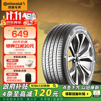 Continental 马牌 德国马牌（Continental）轮胎/汽车轮胎 215/50R17 91W FR UC7 适配标致408/思域/杰德