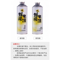 88VIP：shenglong 生龙 桂花味鲜榨米酒1L*2罐桂花甜米酒醪糟汁分享大罐装即开即饮