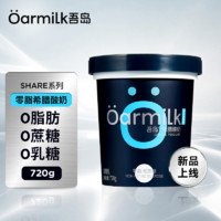 88VIP：Oarmilk 吾岛希腊酸奶0脂肪无蔗糖低糖原味720g*3桶高蛋白低温酸奶