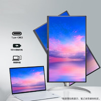 LG 乐金 27UP850N 27英寸4K显示器IPS设计屏幕MAC外接电银色