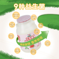 88VIP：HE RUN 和润 亿生菌风味发酵乳145g *9瓶多种活性益生菌低温酸奶