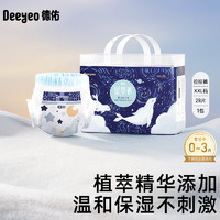 Deeyeo 德佑 星梦裤系列 拉拉裤 XXL28片