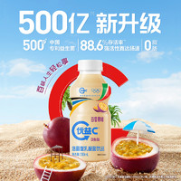 88VIP：优益C 蒙牛优益C百香果味活菌型乳酸菌乳饮品塑料瓶330ml*4瓶