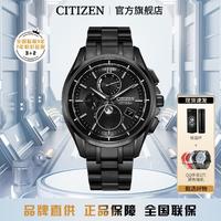 CITIZEN 西铁城 光动能 男士手表 BY1001-66E