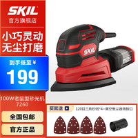 SKIL 世纪 电动砂光机7260家用多功能三角砂木头腻子砂纸机无尘抛光打磨 7260三角砂