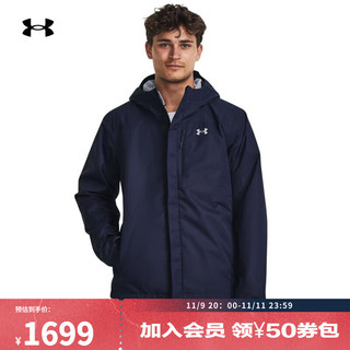 安德玛 UNDERARMOUR）Storm 2.0男子三合一拒水训练运动外套1371585 深蓝色410 L