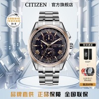 CITIZEN 西铁城 舒博钛 男士光动能电波手表 AT8