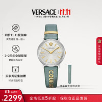 VERSACE 范思哲 手表女瑞士手表时尚小绿表石英女表