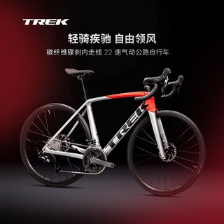 TREK 崔克 EMONDA SL碳纤维油压碟刹轻量爬坡竞赛级公路自行车