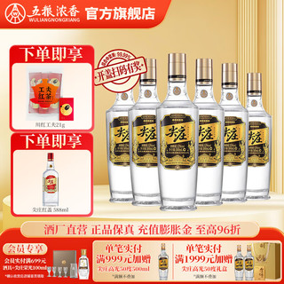 尖庄 高光 绵柔 浓香52度 500mL*6瓶