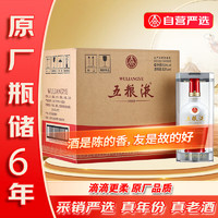 WULIANGYE 五粮液 1618 2017-18年 浓香型白酒 52度 500mL*6瓶 整箱装（原箱）